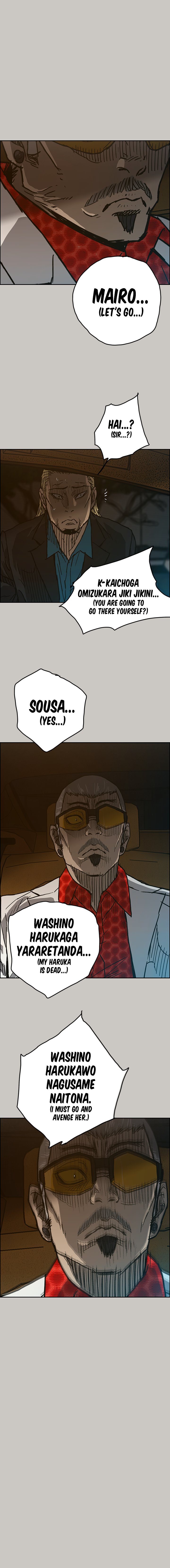 MAD : Escort Driver Chapter 39 - Page 10