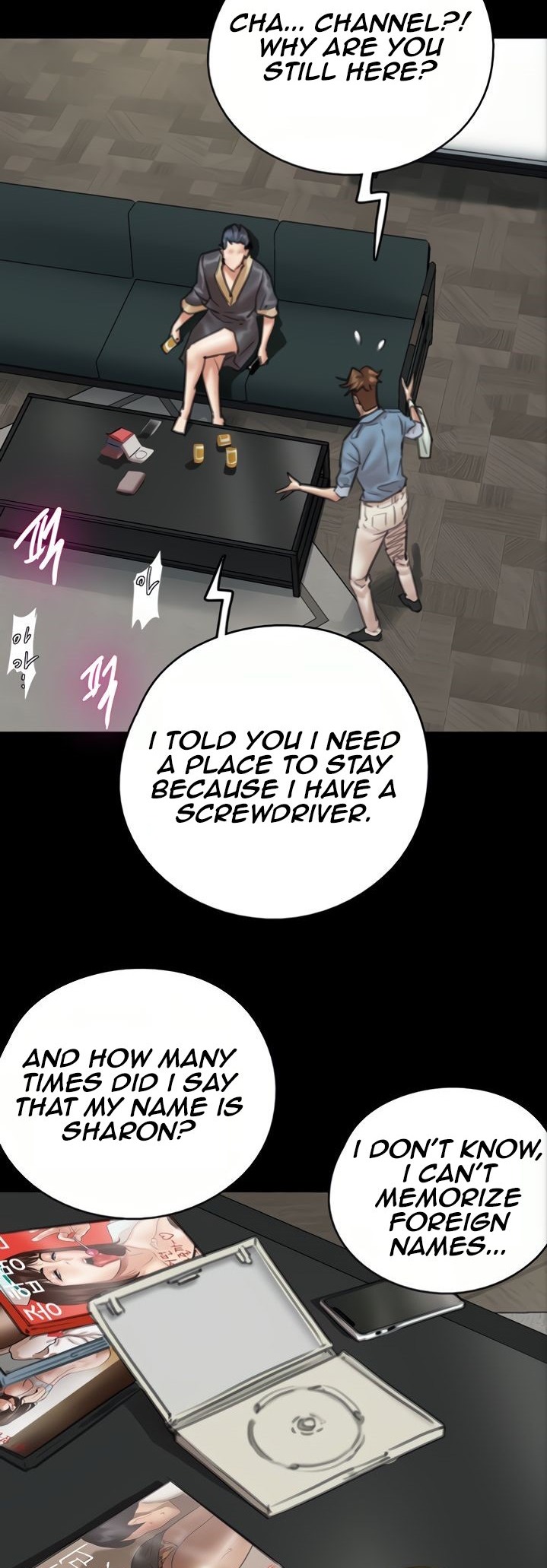 E Romance Chapter 9 - Page 22