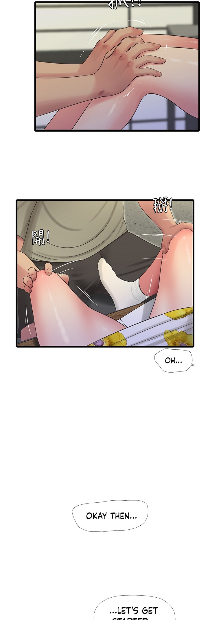 One’s In-Laws Virgins Chapter 60 - Page 32