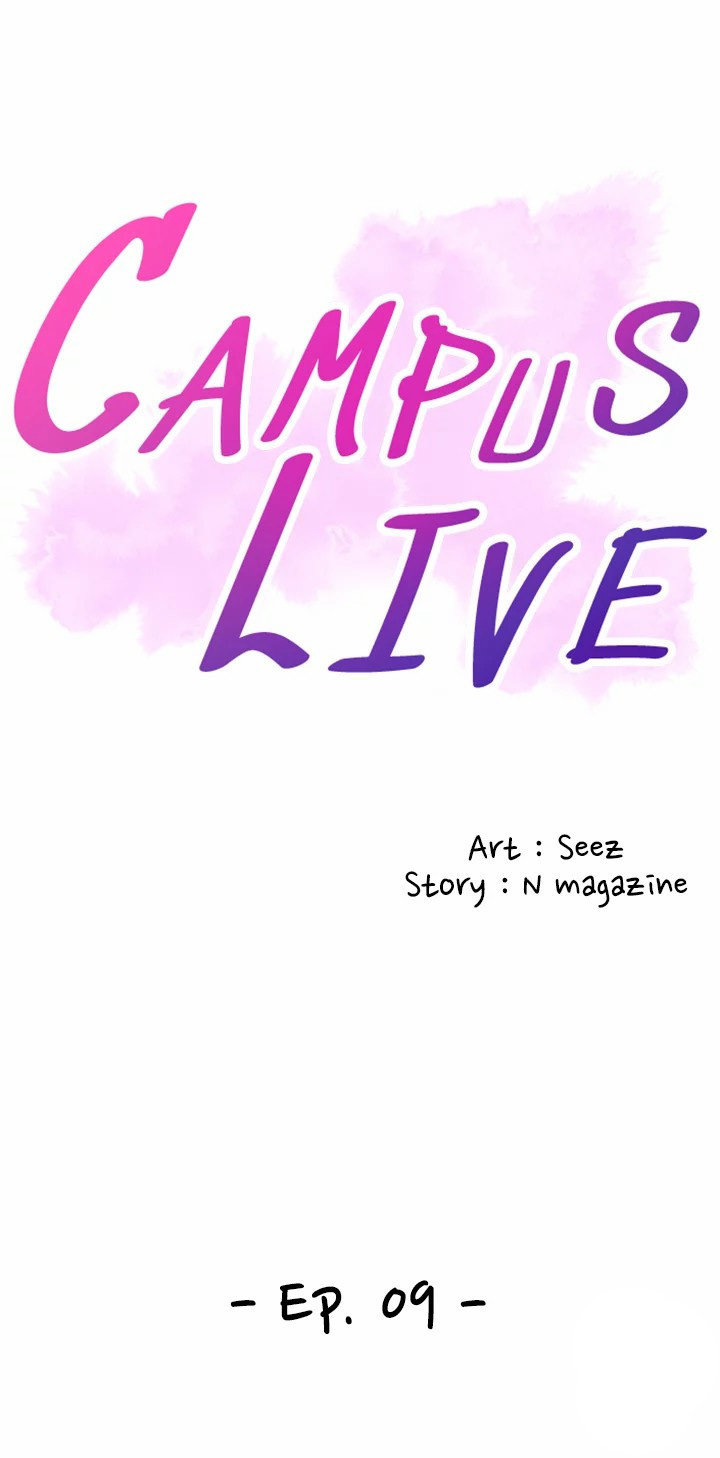 Campus Live Chapter 9 - Page 3