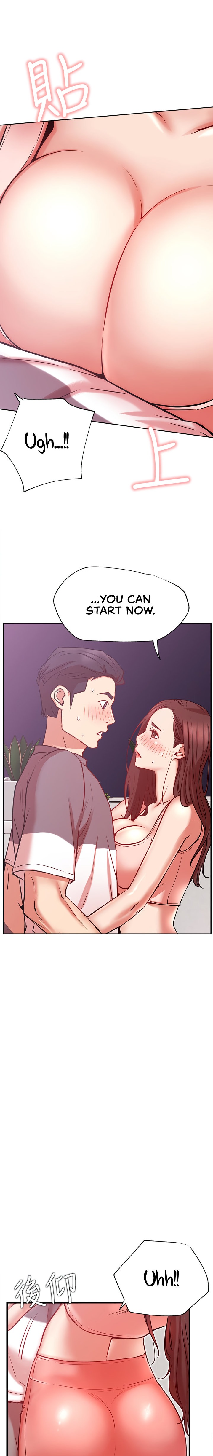 Live With : Do You Want To Do It? Chapter 24 - Page 17