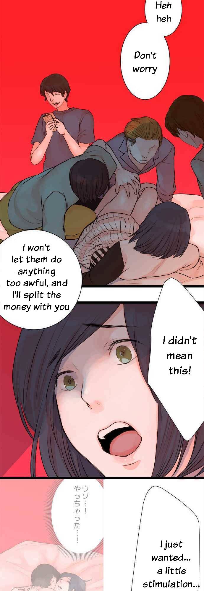 Mizumitsu Is Bitten by a Girl Chapter 38 - Page 6