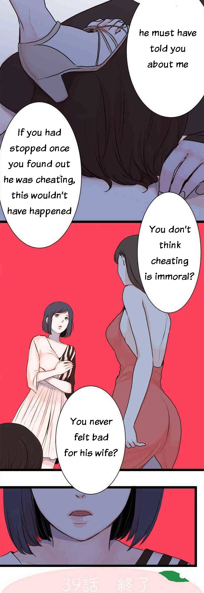 Mizumitsu Is Bitten by a Girl Chapter 39 - Page 26