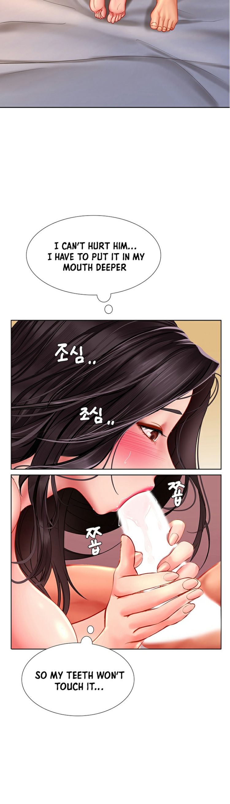 Should I Study at Noryangjin? Chapter 44 - Page 26