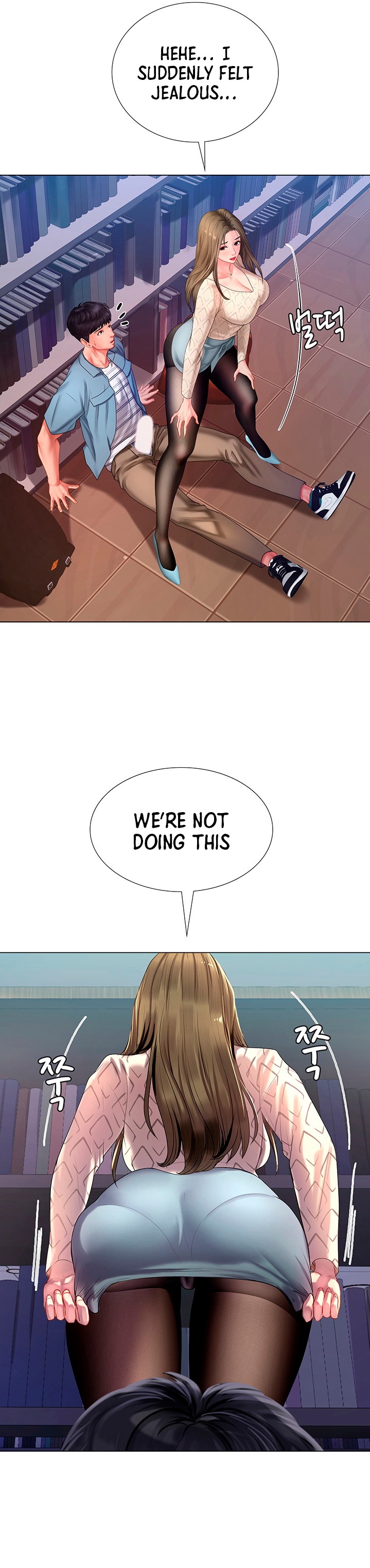 Should I Study at Noryangjin? Chapter 53 - Page 21