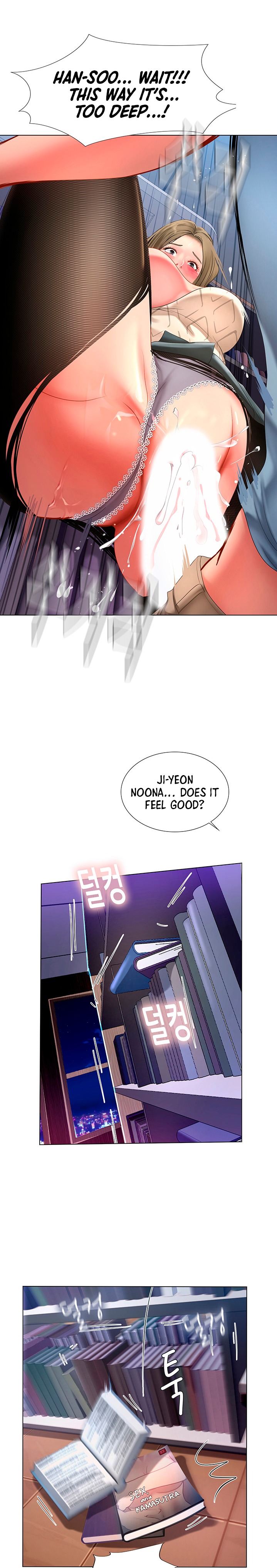 Should I Study at Noryangjin? Chapter 54 - Page 17