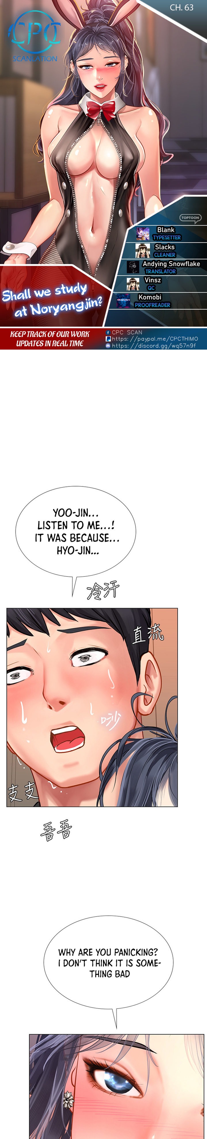 Should I Study at Noryangjin? Chapter 63 - Page 1