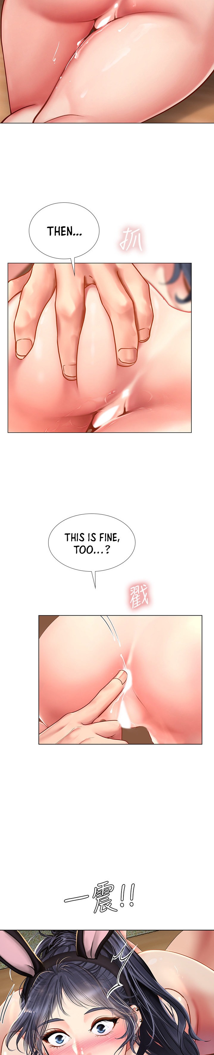 Should I Study at Noryangjin? Chapter 65 - Page 25