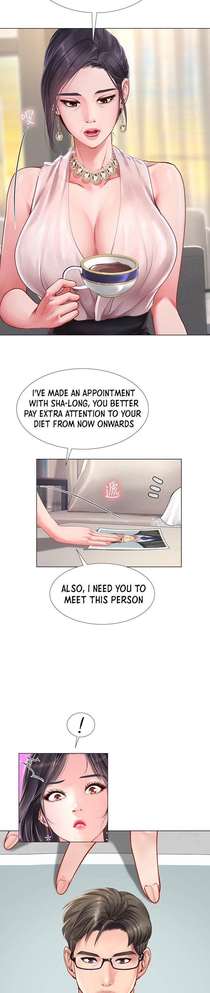 Should I Study at Noryangjin? Chapter 67 - Page 12