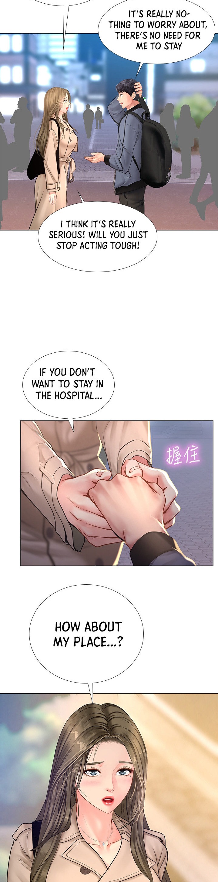 Should I Study at Noryangjin? Chapter 68 - Page 12