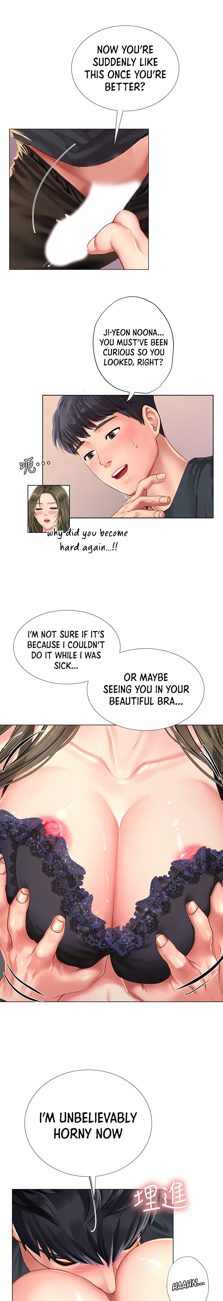 Should I Study at Noryangjin? Chapter 69 - Page 11