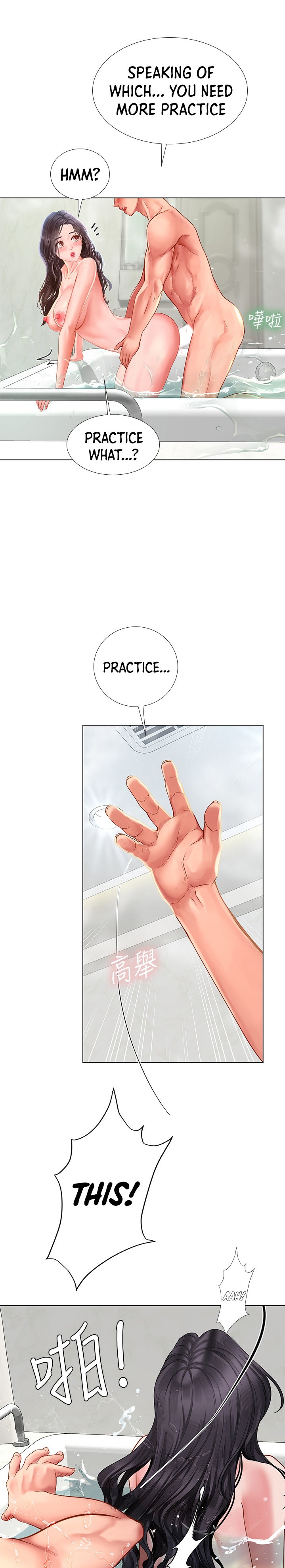 Should I Study at Noryangjin? Chapter 75 - Page 7