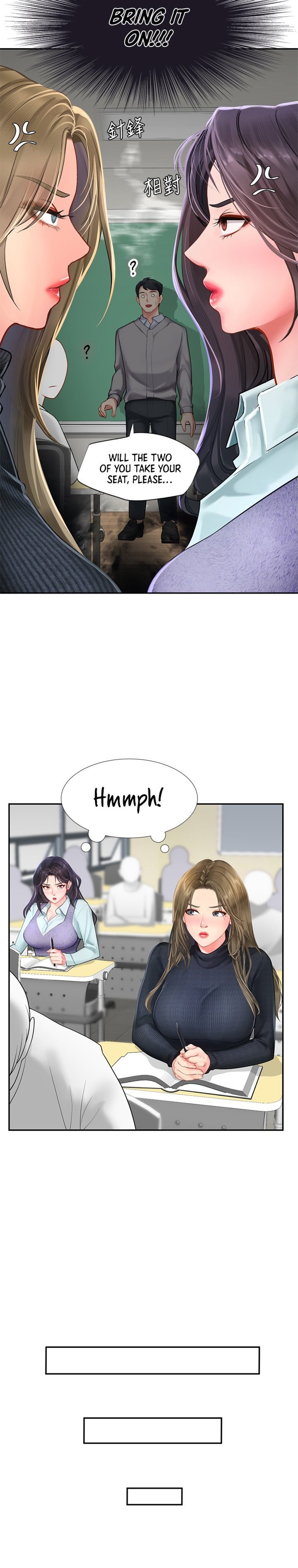 Should I Study at Noryangjin? Chapter 80 - Page 16