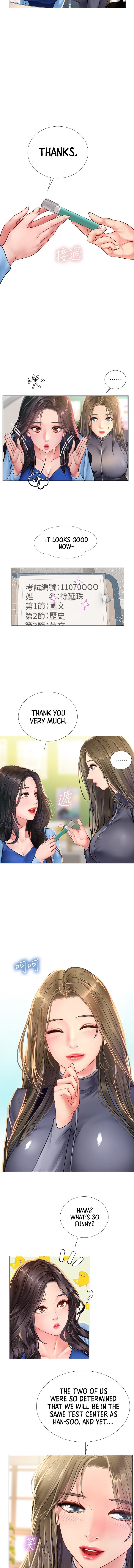 Should I Study at Noryangjin? Chapter 86 - Page 14