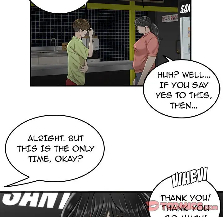 The Repeat Student Chapter 19 - Page 105