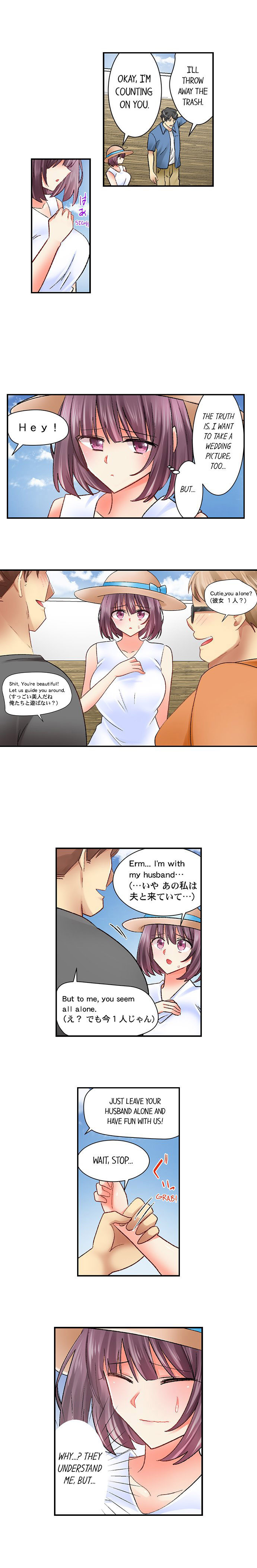 Our Kinky Newlywed Life Chapter 52 - Page 4