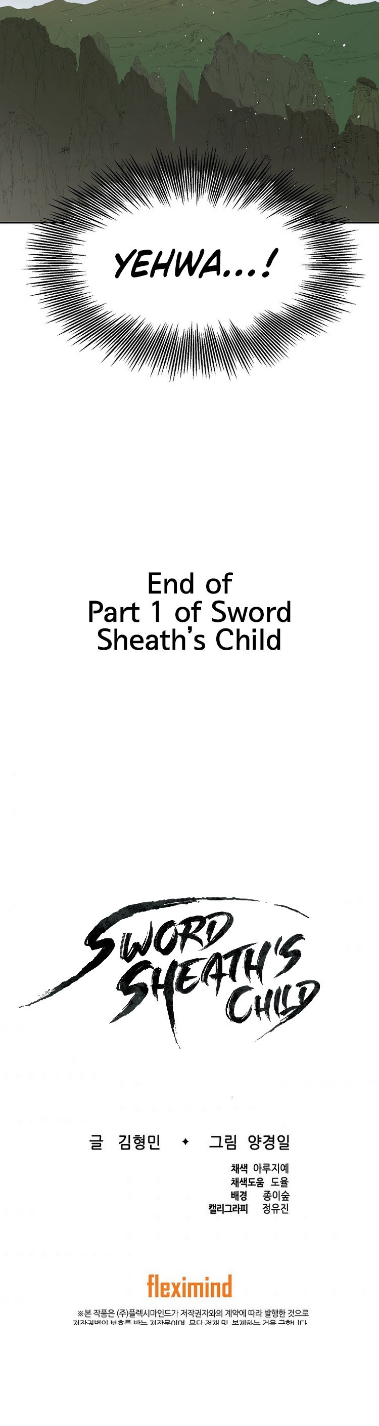 Sword Sheath’s Child Chapter 102 - Page 31