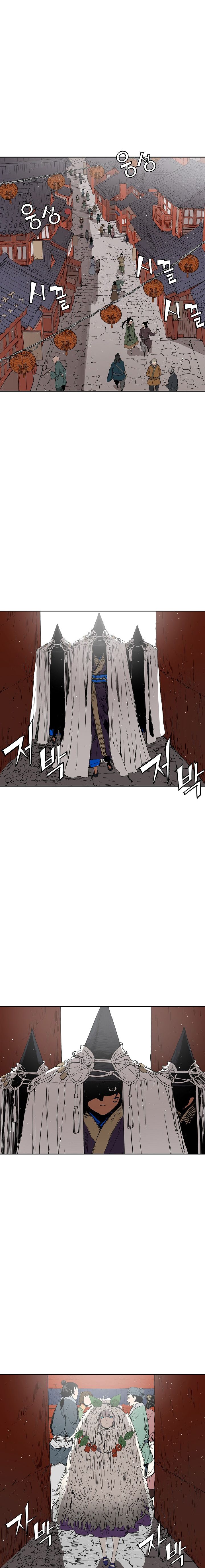 Sword Sheath’s Child Chapter 45 - Page 24