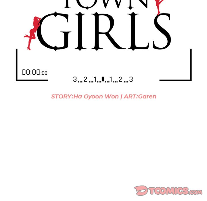 Town Girls Chapter 29 - Page 15