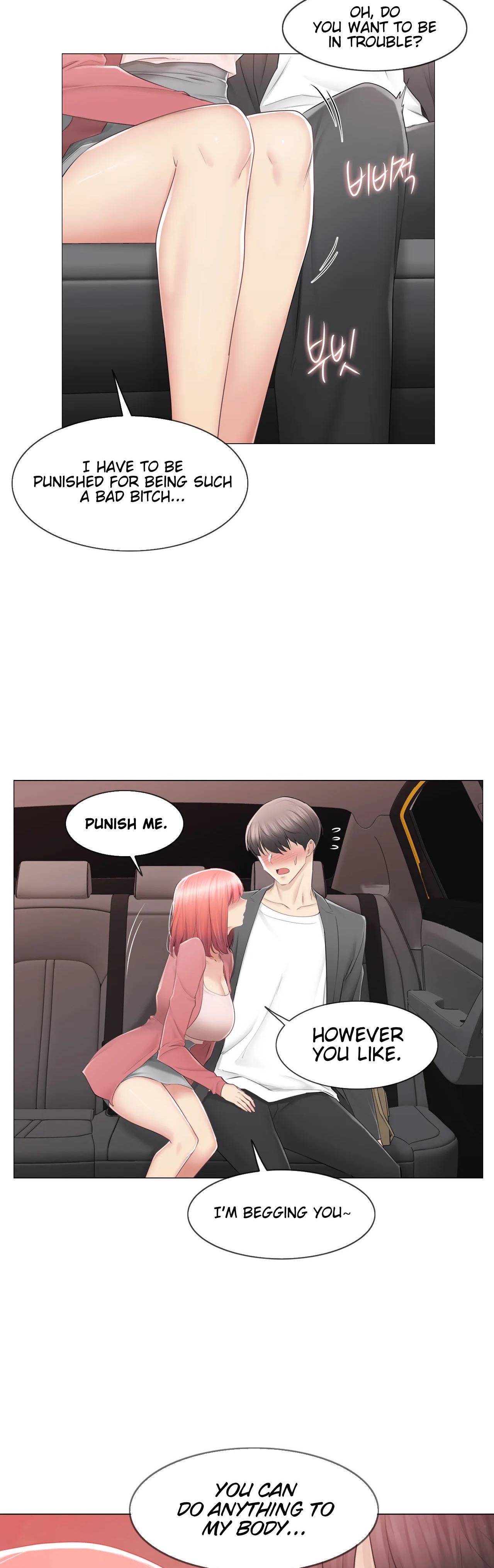 Touch to Unlock Chapter 86 - Page 6