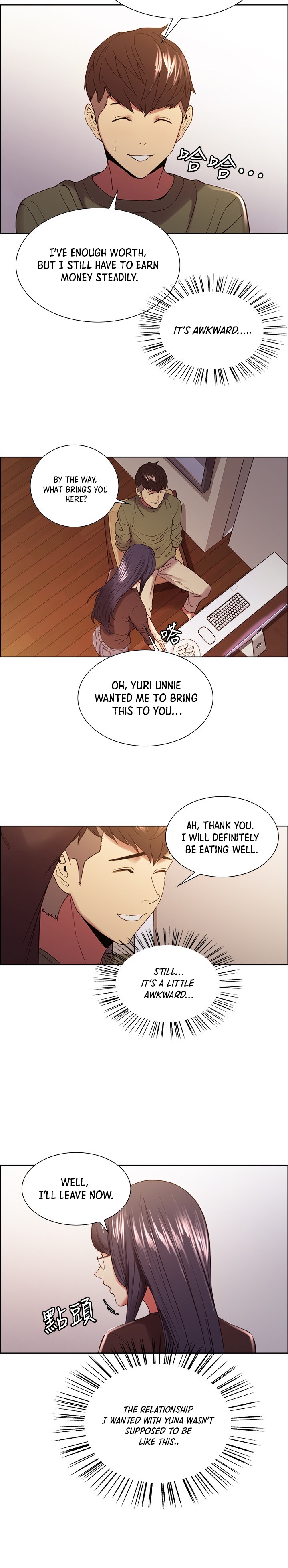 The Runaway Family Chapter 33 - Page 14