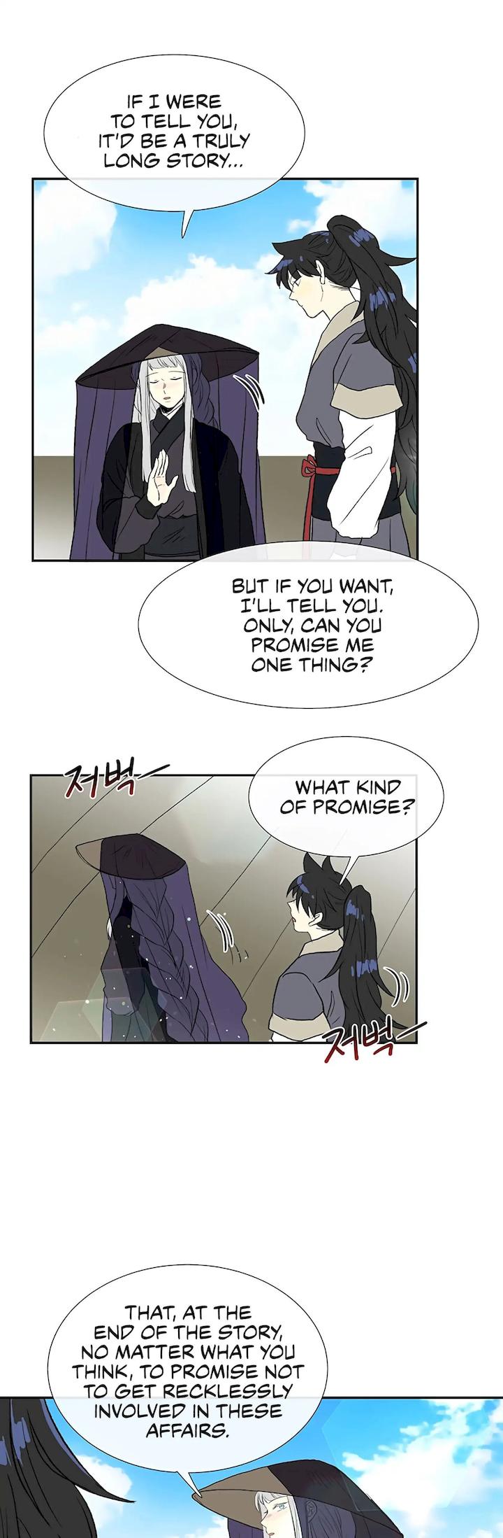 The Scholar’s Reincarnation Chapter 103 - Page 29