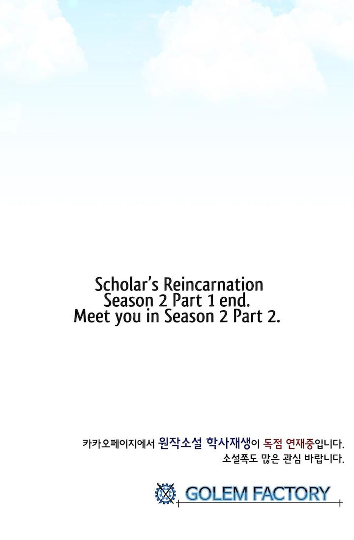 The Scholar’s Reincarnation Chapter 110 - Page 55