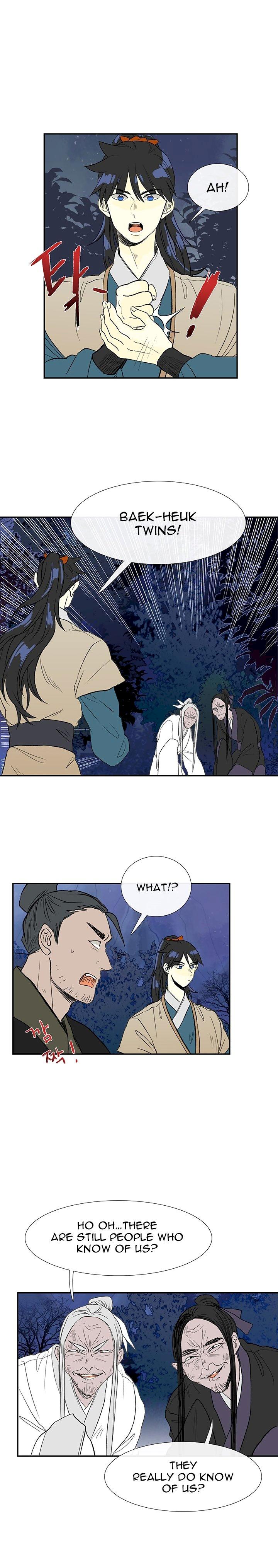 The Scholar’s Reincarnation Chapter 43 - Page 2