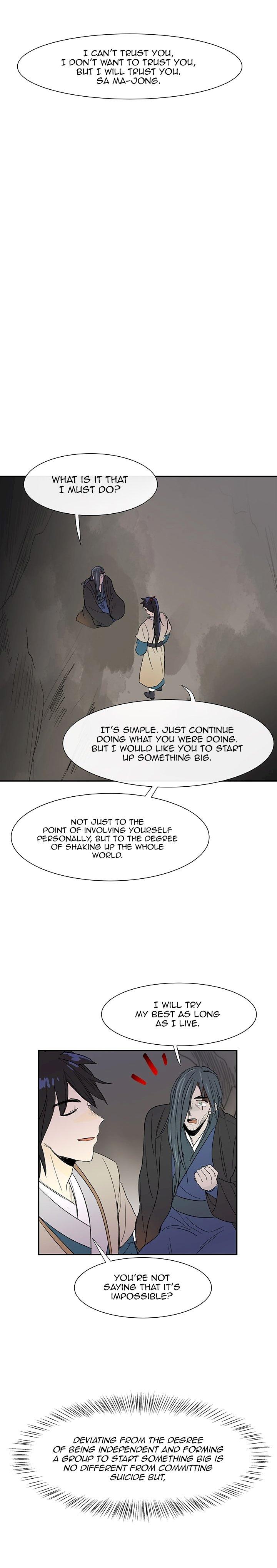 The Scholar’s Reincarnation Chapter 51 - Page 11