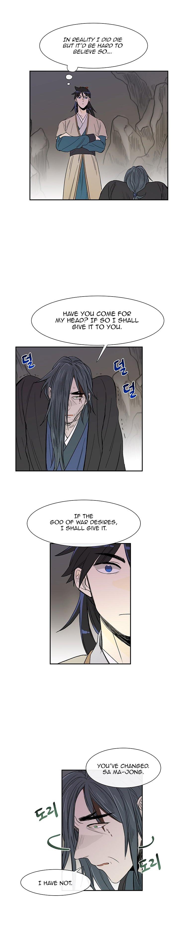 The Scholar’s Reincarnation Chapter 51 - Page 7