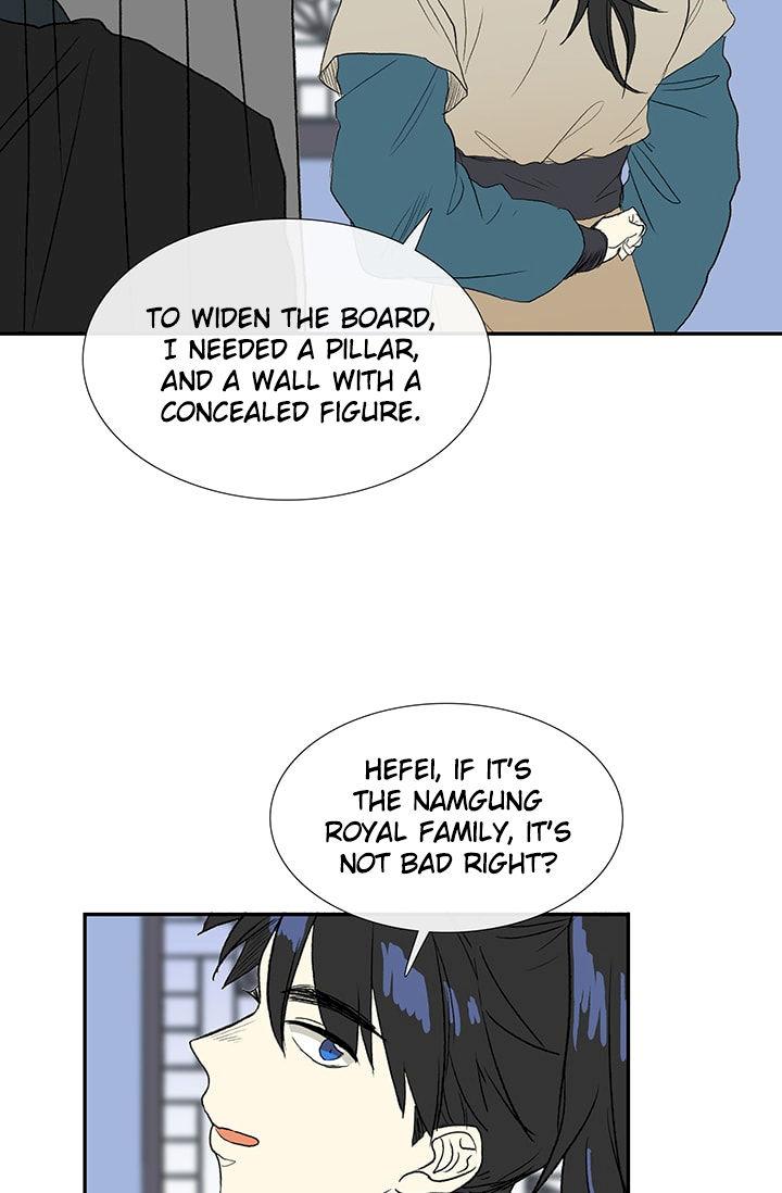 The Scholar’s Reincarnation Chapter 75 - Page 42