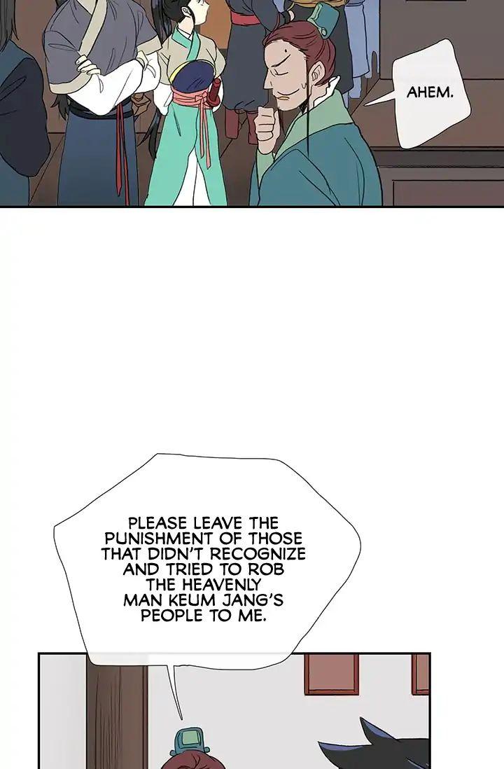 The Scholar’s Reincarnation Chapter 83 - Page 14