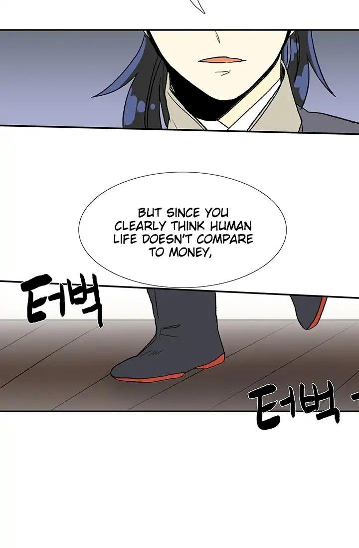 The Scholar’s Reincarnation Chapter 85 - Page 44