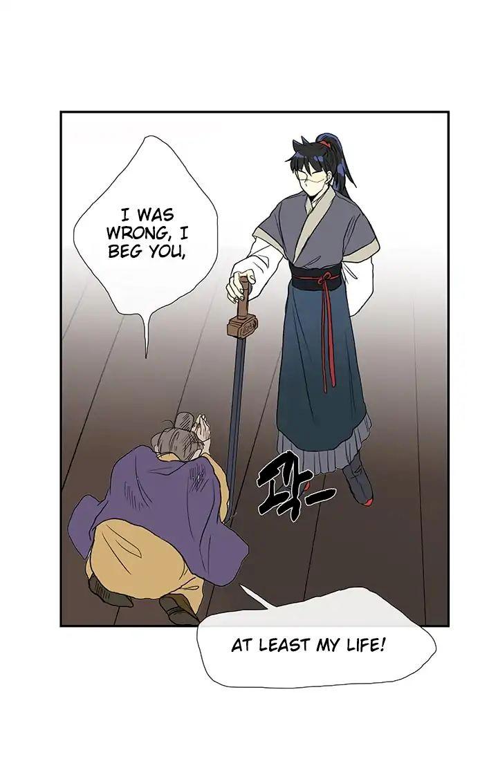 The Scholar’s Reincarnation Chapter 85 - Page 54