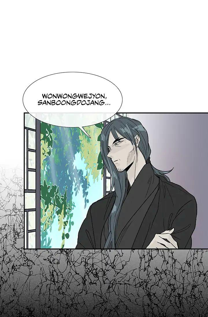 The Scholar’s Reincarnation Chapter 89 - Page 25