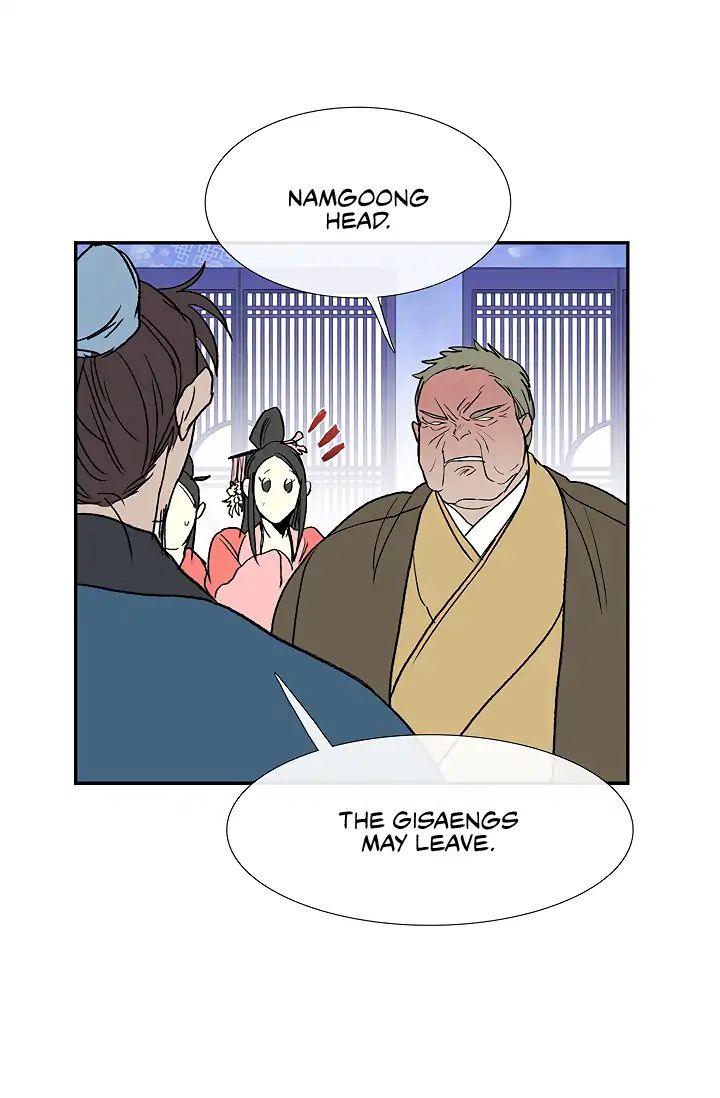 The Scholar’s Reincarnation Chapter 89 - Page 42