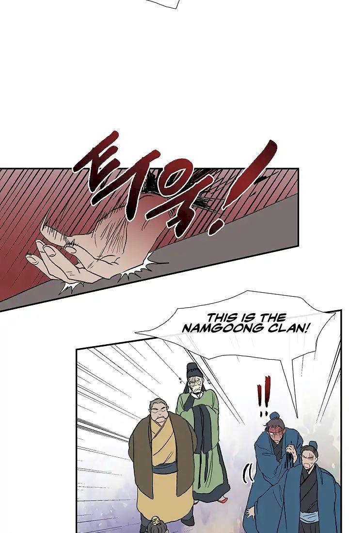 The Scholar’s Reincarnation Chapter 89 - Page 6