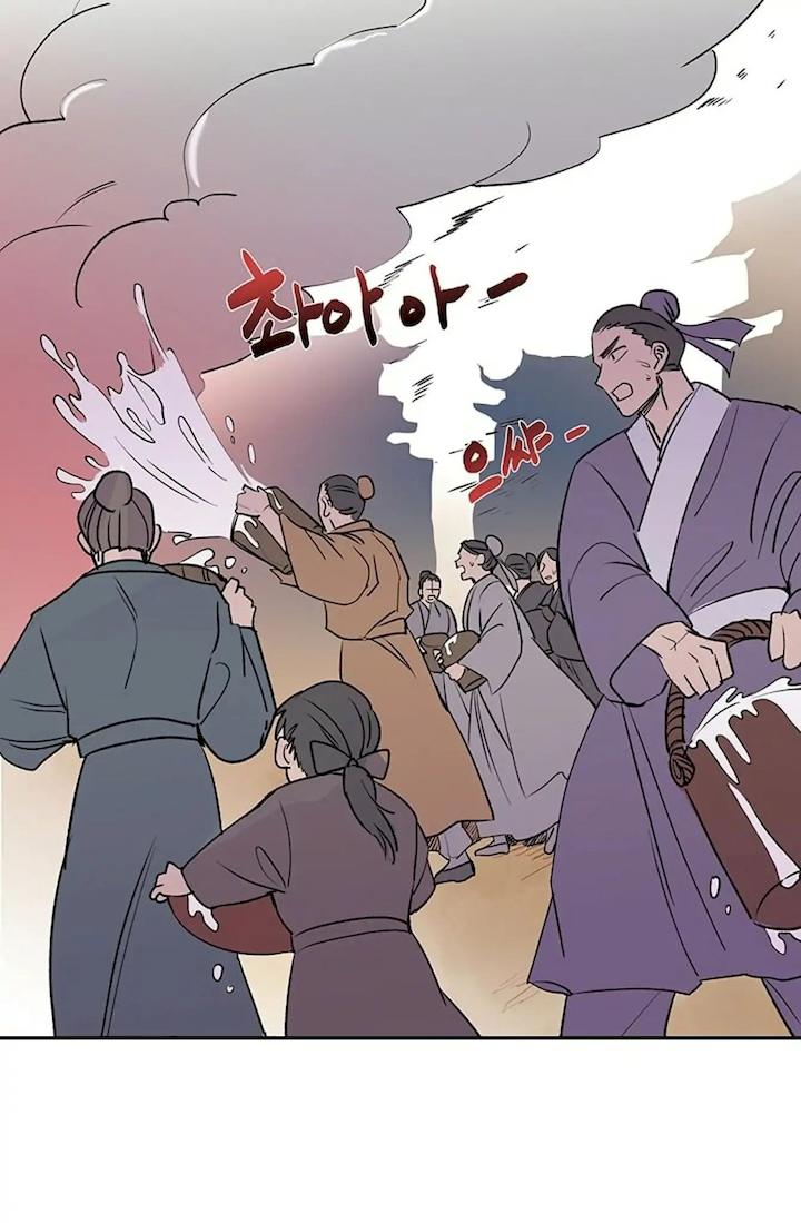 The Scholar’s Reincarnation Chapter 96 - Page 33