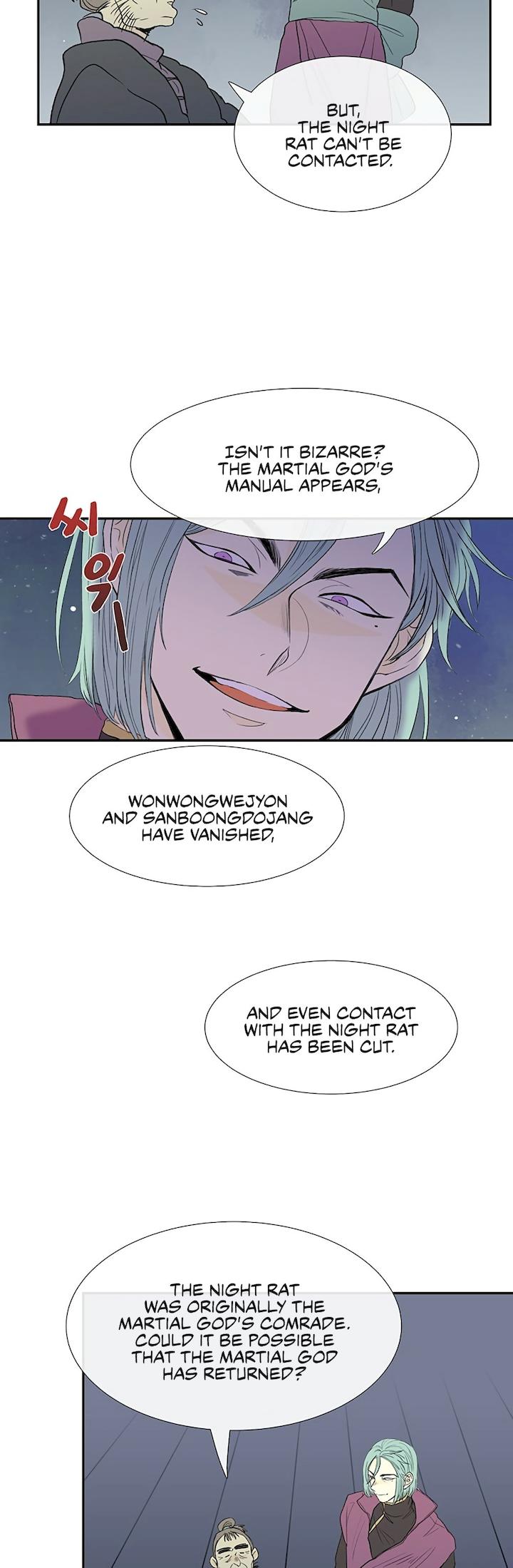 The Scholar’s Reincarnation Chapter 98 - Page 11