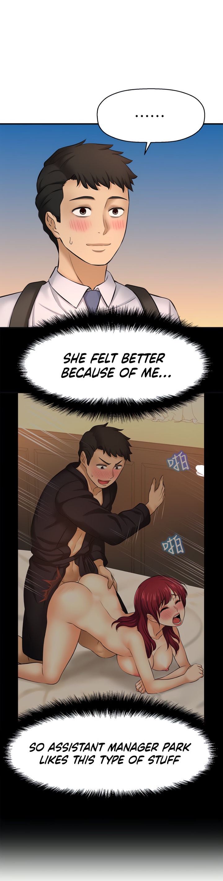 I Want to Know Her Chapter 14 - Page 4