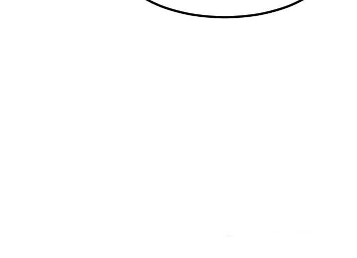 Ultimiter Chapter 71 - Page 52