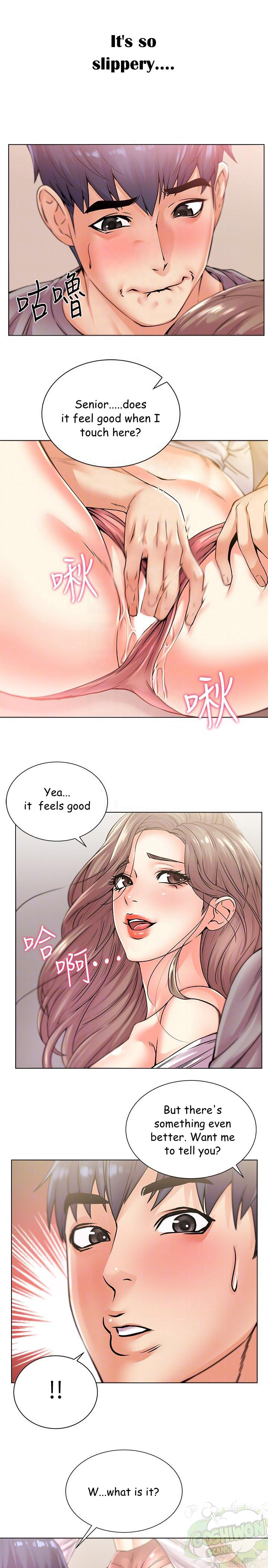 Eunhye’s Supermarket Chapter 18 - Page 8