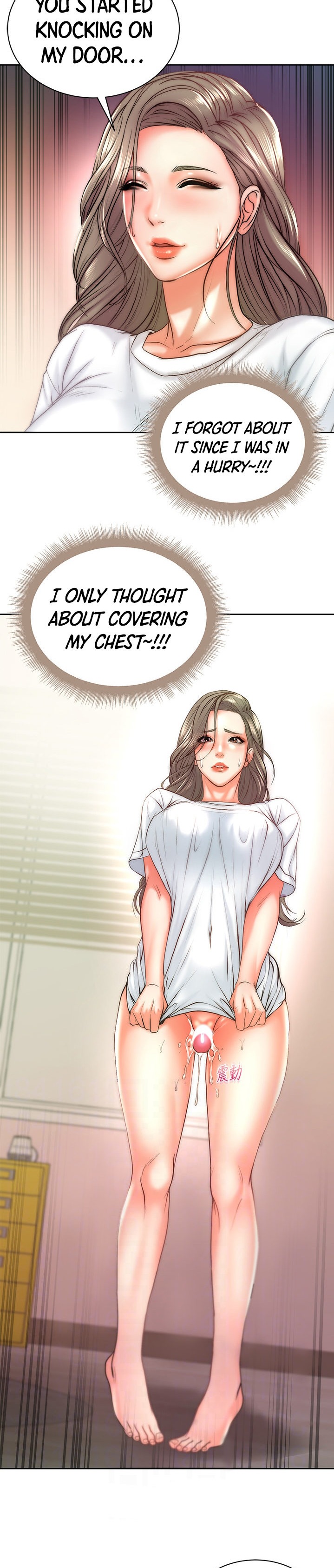 Eunhye’s Supermarket Chapter 69 - Page 6