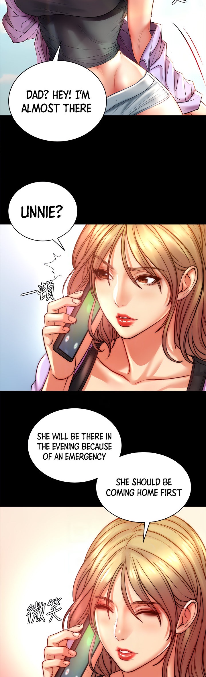 Eunhye’s Supermarket Chapter 72 - Page 9