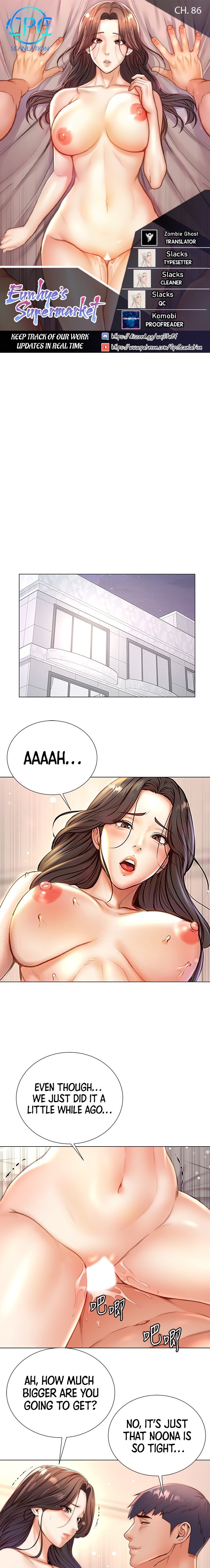 Eunhye’s Supermarket Chapter 86 - Page 1