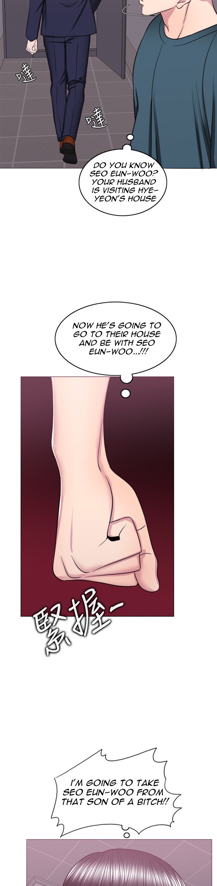 Is It Okay to Get Wet? Chapter 44 - Page 13