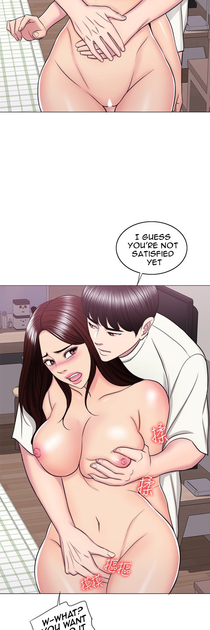 Is It Okay to Get Wet? Chapter 46 - Page 29