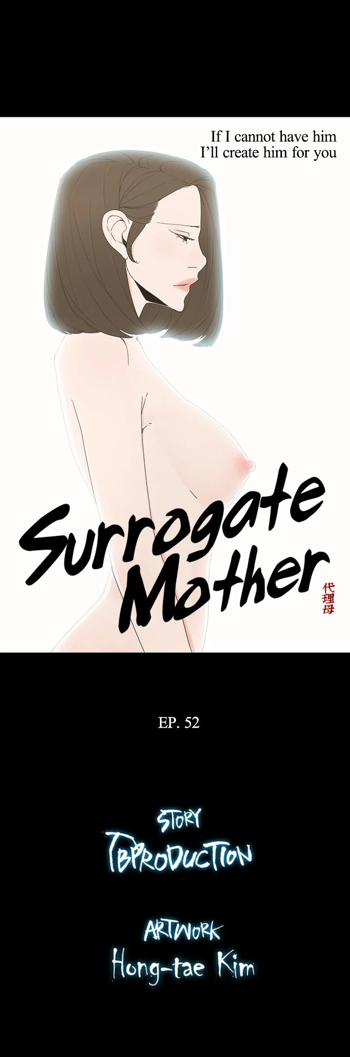 Surrogate Mother Chapter 52 - Page 3