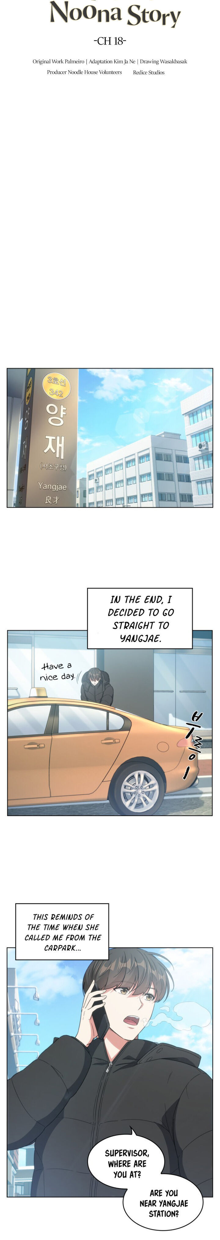 My Office Noona’s Story Chapter 18 - Page 5