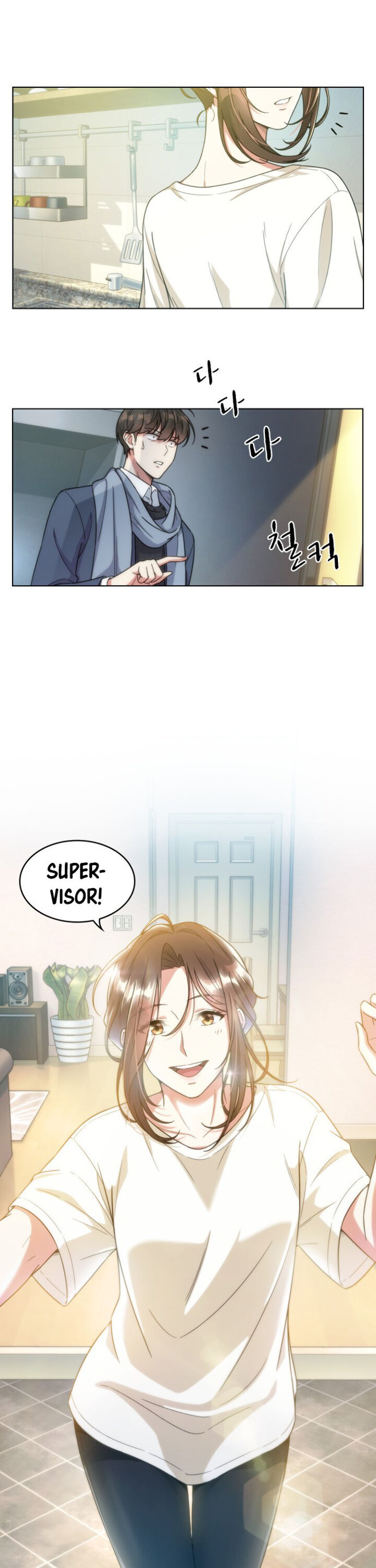 My Office Noona’s Story Chapter 21 - Page 16